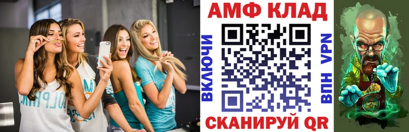 АМФЕТАМИН Premium Купить где Сортавала