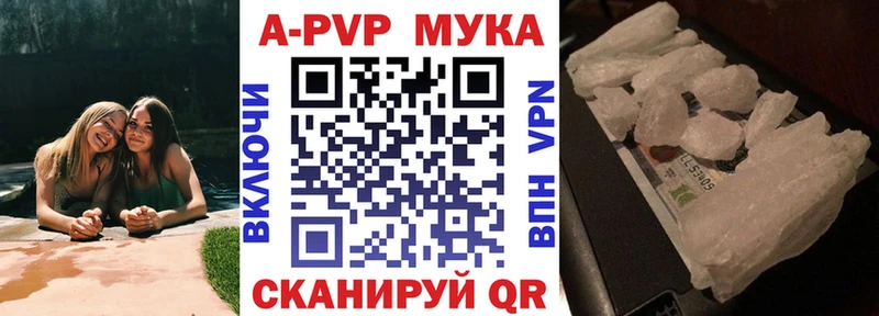 Купить где Сортавала А ПВП мука