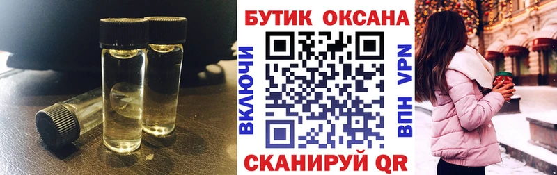 Купить закладки Сортавала Бутират BDO
