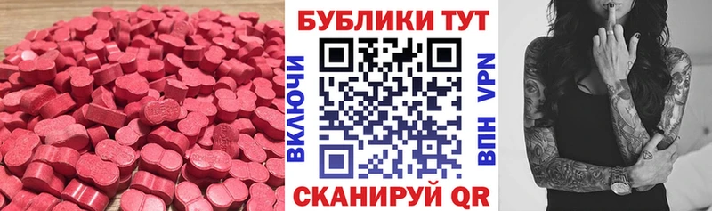 Купить где Сортавала Ecstasy 300 mg