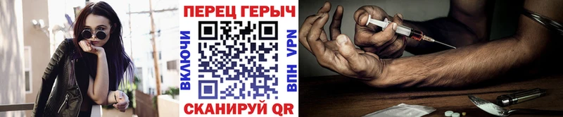 ГЕРОИН гречка  Купить закладки  Сортавала 