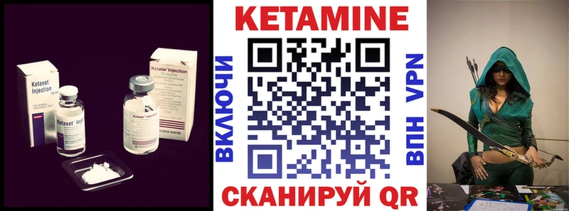 Купить закладки Сортавала КЕТАМИН ketamine