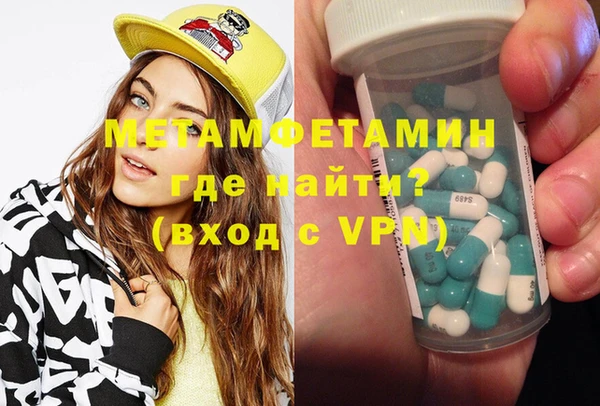 скорость Протвино