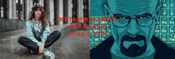 марки nbome Покровск