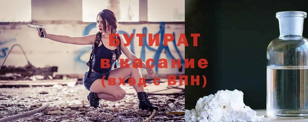 марки nbome Покровск