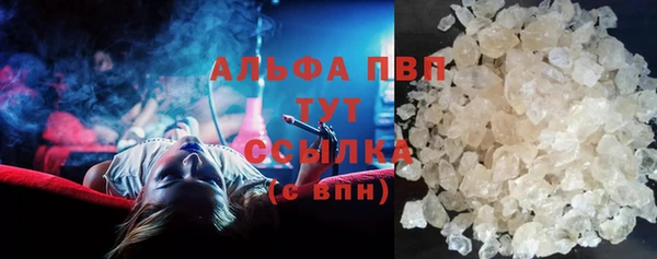 синтетический гашиш Покачи