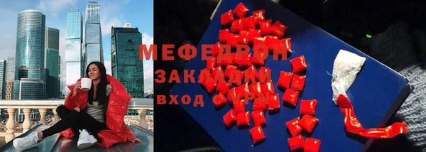 марки nbome Покровск
