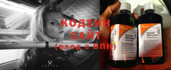 марки nbome Покровск