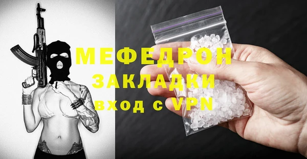 синтетический гашиш Покачи