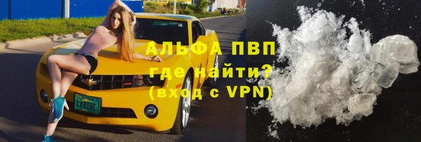 марки nbome Покровск