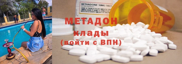 синтетический гашиш Покачи