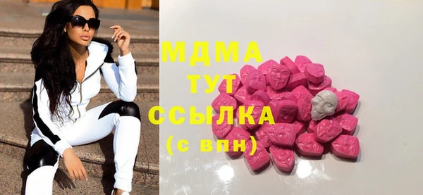 синтетический гашиш Покачи