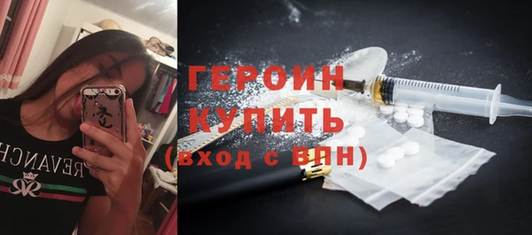 тгк Покров