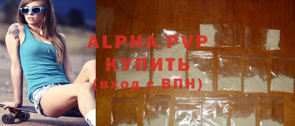 синтетический гашиш Покачи