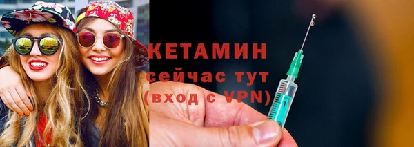 марки nbome Покровск
