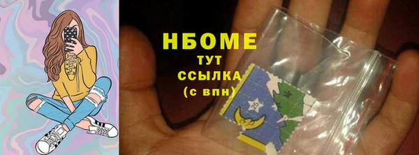 тгк Покров
