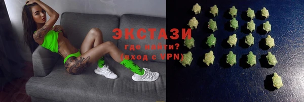 синтетический гашиш Покачи