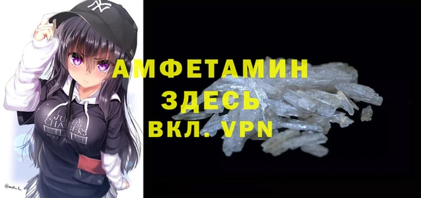 синтетический гашиш Покачи