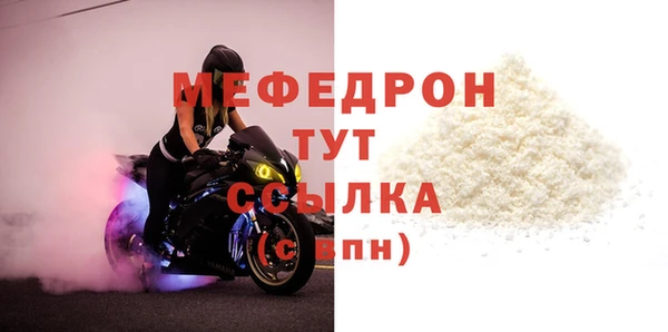 марки nbome Покровск