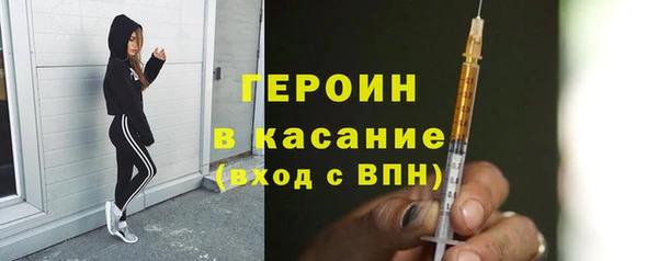 марки nbome Покровск