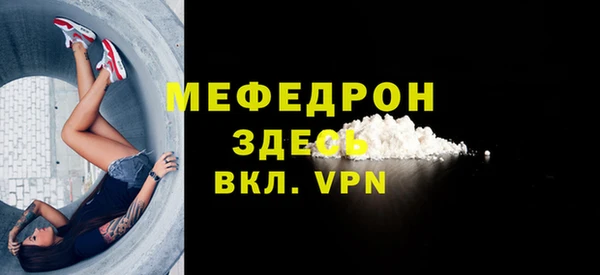 тгк Покров
