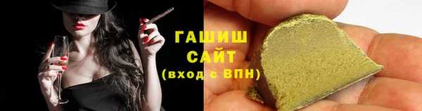 марки nbome Покровск