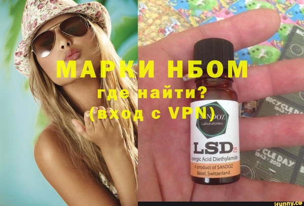 синтетический гашиш Покачи
