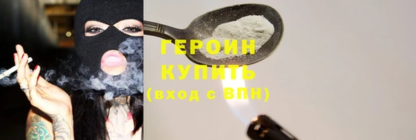 марки nbome Покровск