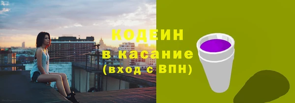 тгк Покров