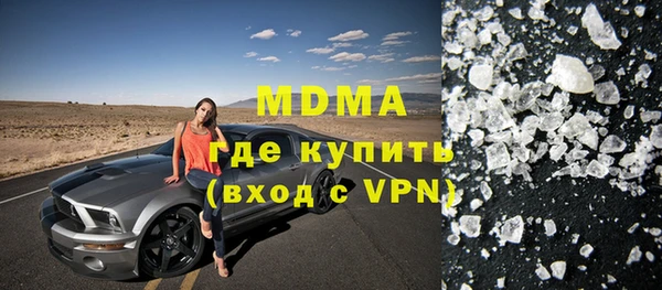 тгк Покров