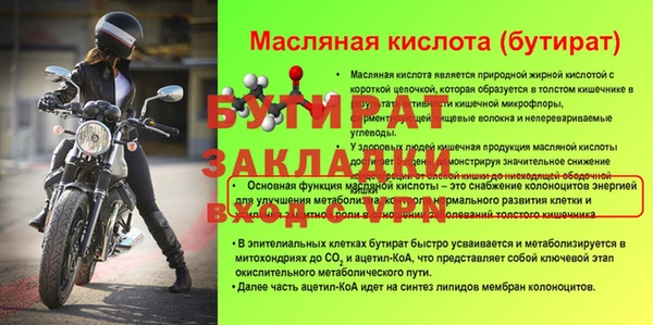 тгк Покров