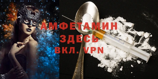 тгк Покров
