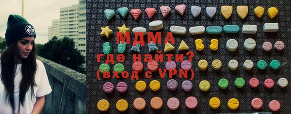 марки nbome Покровск