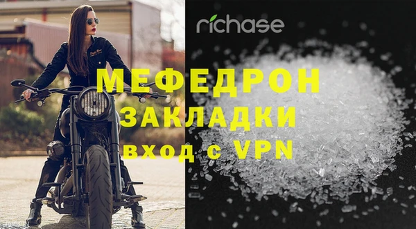 синтетический гашиш Покачи