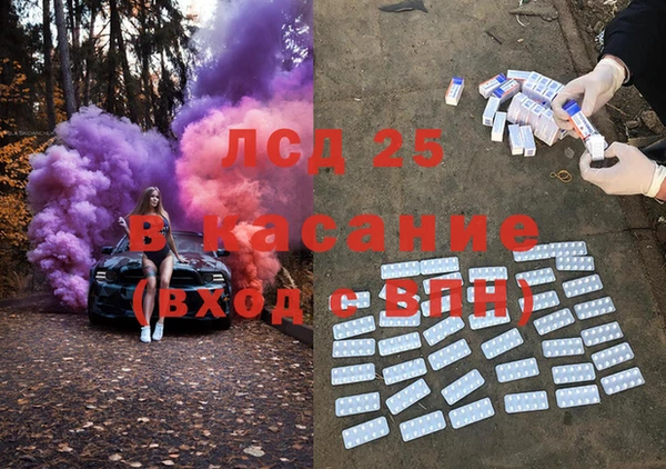 синтетический гашиш Покачи