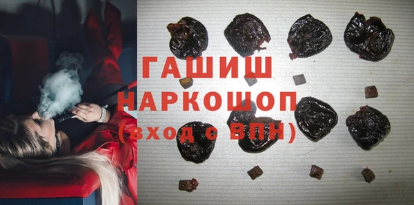 тгк Покров