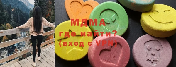 тгк Покров