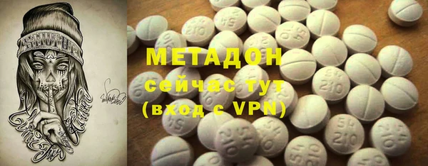 марки nbome Покровск
