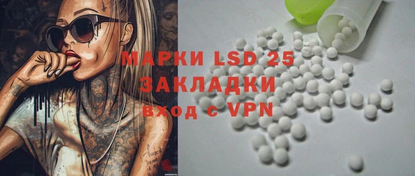 тгк Покров