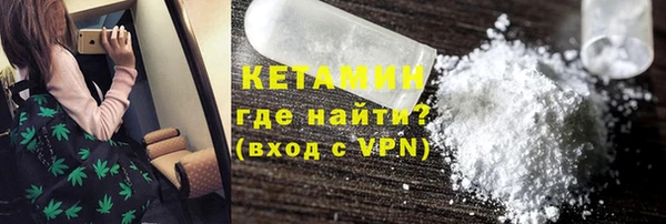 синтетический гашиш Покачи