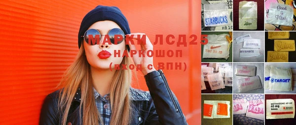 мет Пролетарск