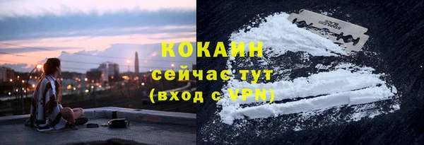 марки nbome Покровск