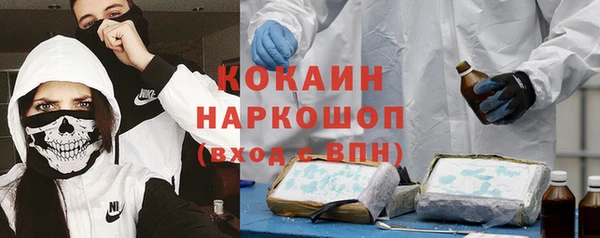 тгк Покров