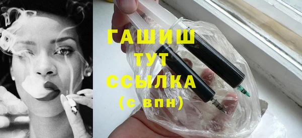 синтетический гашиш Покачи