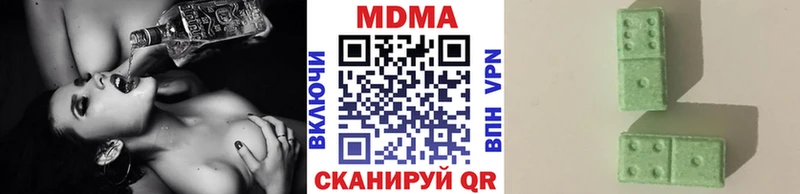 МДМА crystal  Купить где  Сортавала 