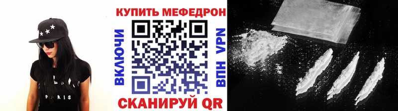 МЕФ mephedrone  Сортавала 