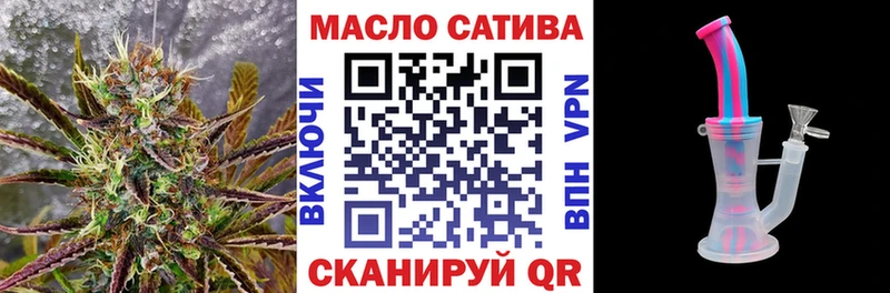 Купить  Сортавала  Дистиллят ТГК концентрат 